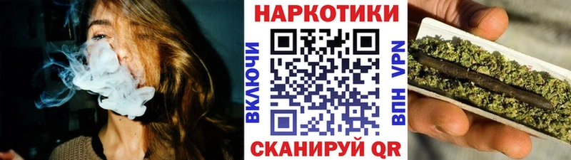 Продажа наркотиков Городище Cocaine НБОМе Канабис