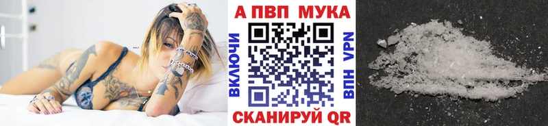 где купить наркоту  Городище  А ПВП крисы CK 