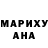 Метадон белоснежный LUNITIC WILL