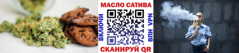 Печенье с ТГК конопля  Городище 