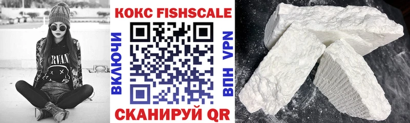COCAIN Перу  где купить наркоту  Городище 