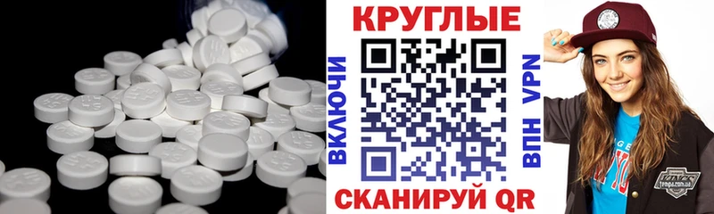 мега ссылки  Городище  Ecstasy 280мг 