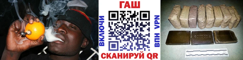 Гашиш Ice-O-Lator  Городище 
