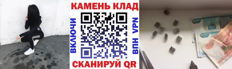 ГАШИШ Cannabis Городище