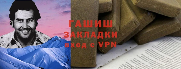 Альфа ПВП Михайловка