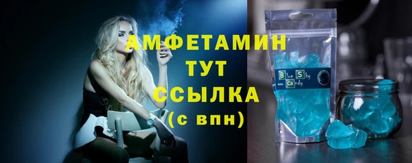 Альфа ПВП Михайловка