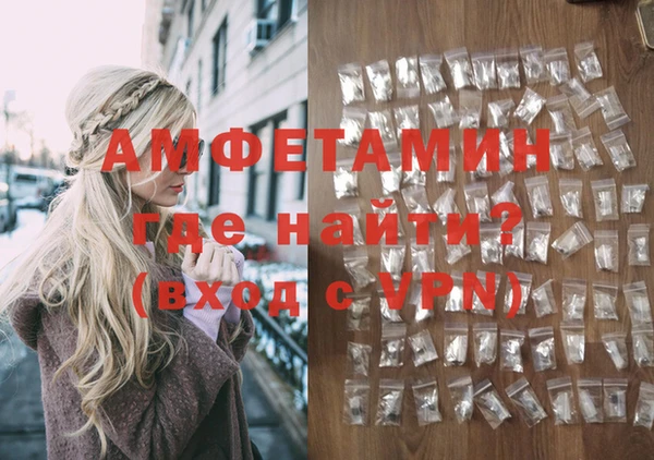 Альфа ПВП Михайловка