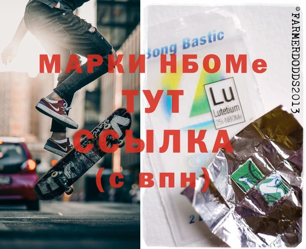 Альфа ПВП Михайловка