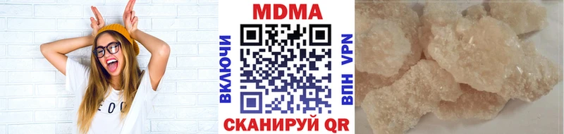 это клад  Городище  MDMA VHQ 