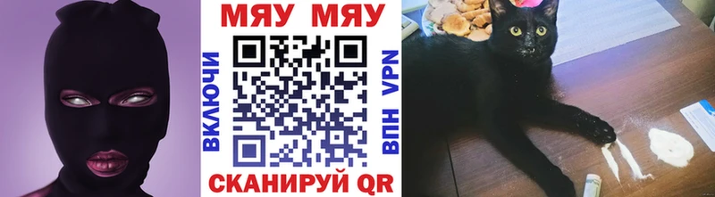МЯУ-МЯУ mephedrone  OMG маркетплейс  Городище 