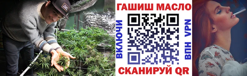 ТГК концентрат  blacksprut как войти  Городище  купить наркоту 