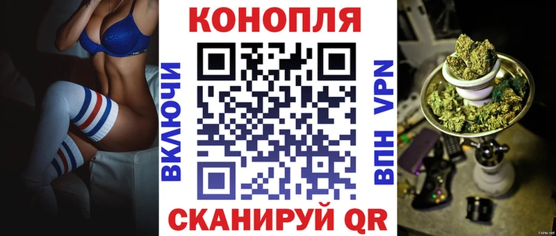 Канабис OG Kush  цена   Городище 
